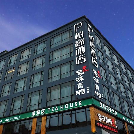 柏高酒店-深圳公明广场地铁站店 المظهر الخارجي الصورة